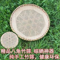 Bamboo sieve with hole bamboo frein bamboo handicraft with hole bamboo woven rice sieve Sesame Tea Dry Goods Handmade Bamboo Products