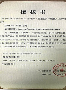 补水保湿美白祛斑。蜗牛30片面膜
