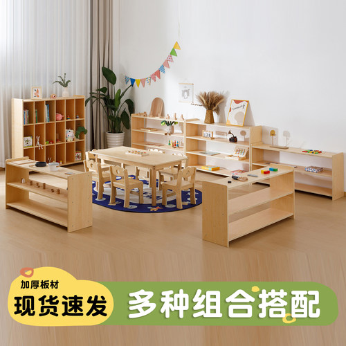 幼儿园托育中心早教教室布置区角柜蒙氏教具柜玩具置物架实木桌椅 - 图0