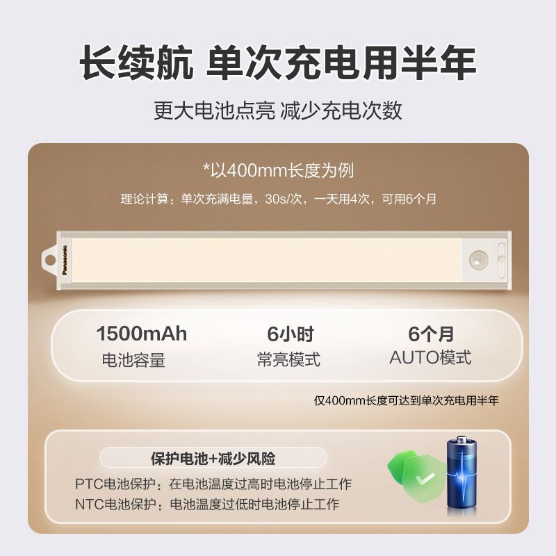 新品松下橱柜灯led柜底灯手扫感应灯带嵌入式厨房长条衣柜鞋柜灯-图1