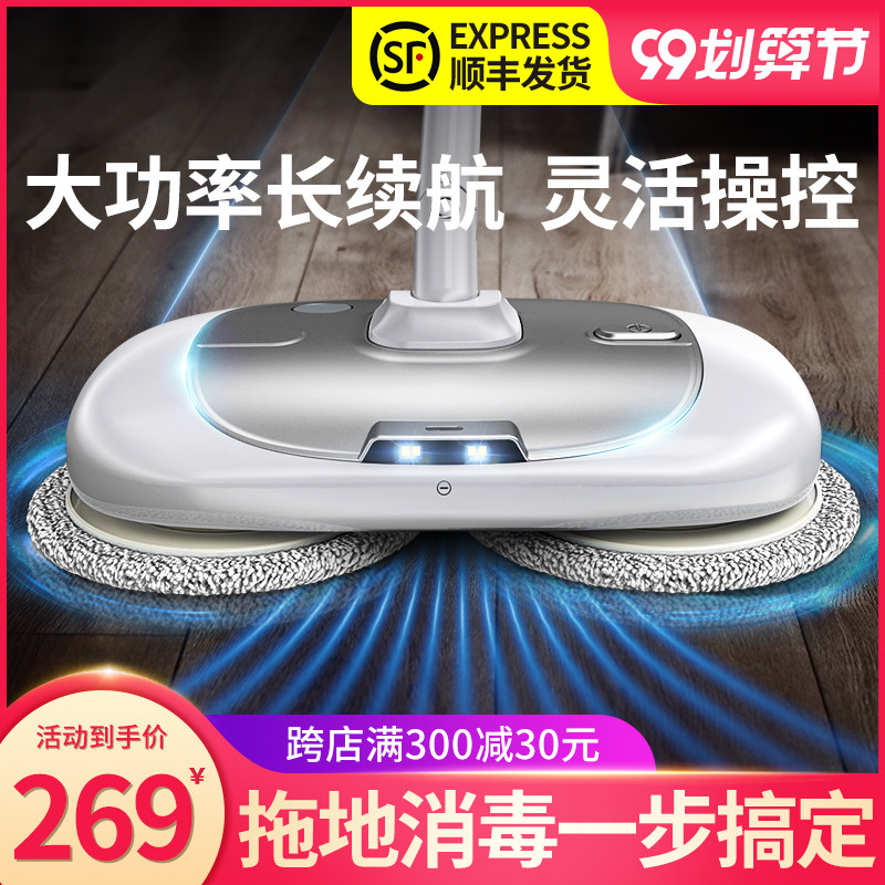 无线电动拖把扫地一体机懒人擦地机 和润家居平板拖把