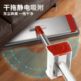 Алюминиевый сплав Переворотка не содержит руки 2024 Новый дом один -половой артефакт ленивый уборщик