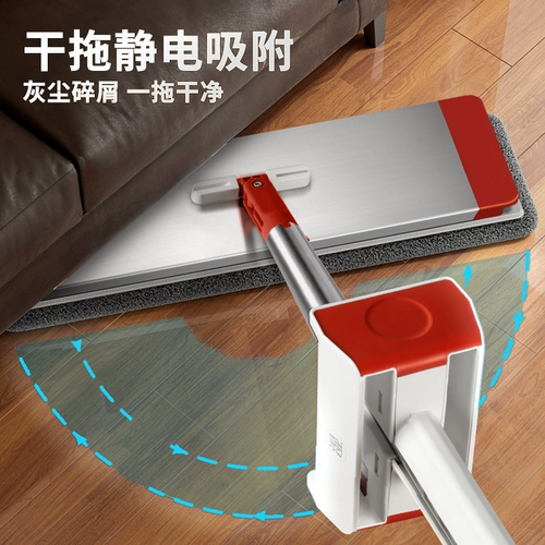 Алюминиевый сплав Переворотка не содержит руки 2024 Новый дом один -половой артефакт ленивый уборщик