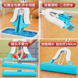 Губчатая швабля Home Использование 2025 Новый складной ролик сжимание без воды для промывки рук в руках.