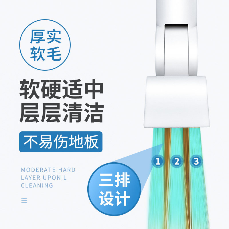 扫把组合家用网红折叠扫地刮拖把 和润家居扫把