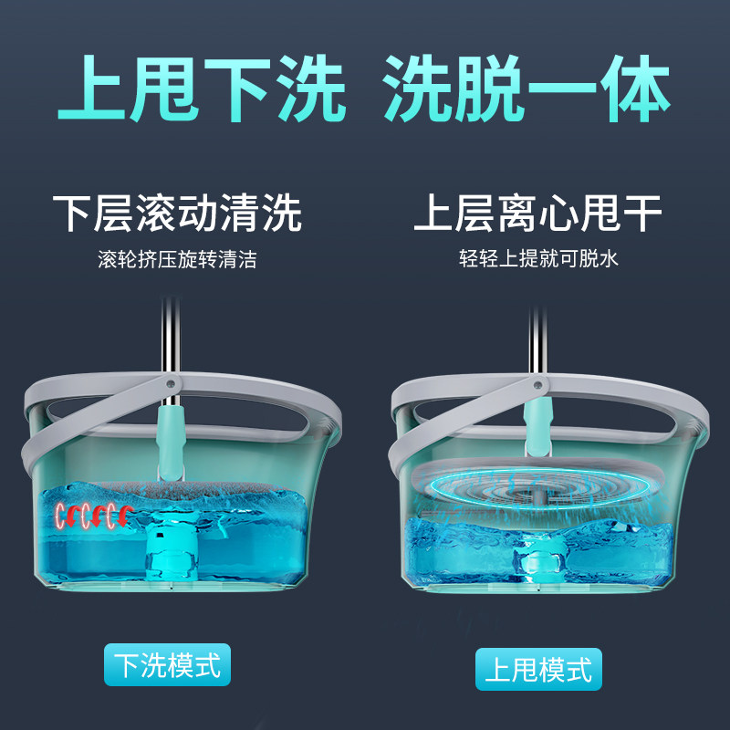  和润家居平板拖把