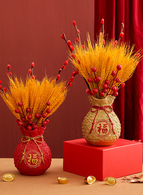招财开业乔迁新婚吉祥如意摆件
