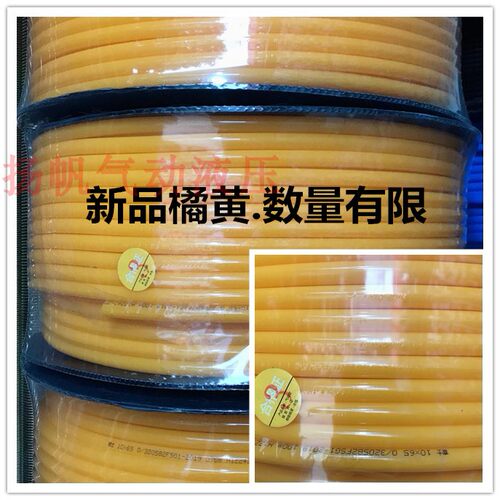 富士PU气管防爆12*8空压机软管风管进口电磁阀气缸专用管PU8*5 - 图2