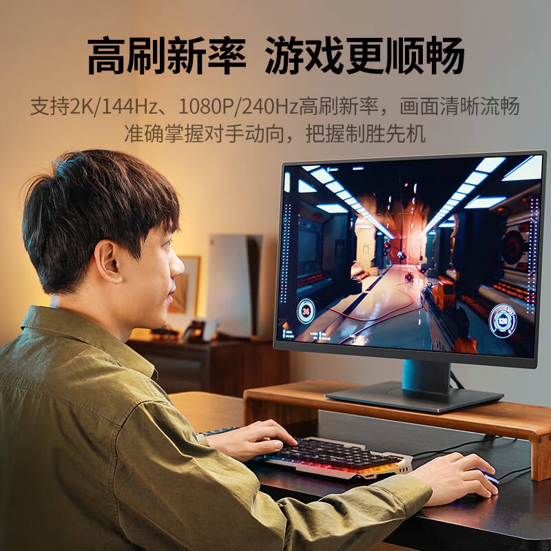 绿联dp线1.4高清数据线8k电脑显示器1.2连接口144加延长165hz240 - 图1