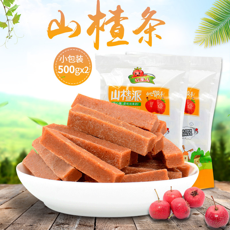 红果手工批发500g*2袋新鲜山楂条 红果人山楂类制品