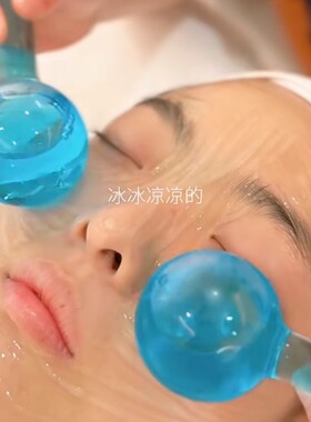 冰波球小冰锤眼部脸部消肿克星