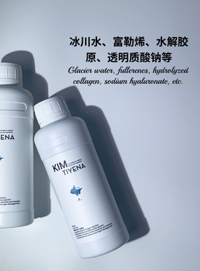 美容院线冰川注氧仪器大瓶爽肤水