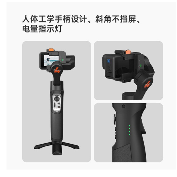 Gopro运动相机手持稳定器适用gopro10/9/8/7/6/5/4三轴手持云台