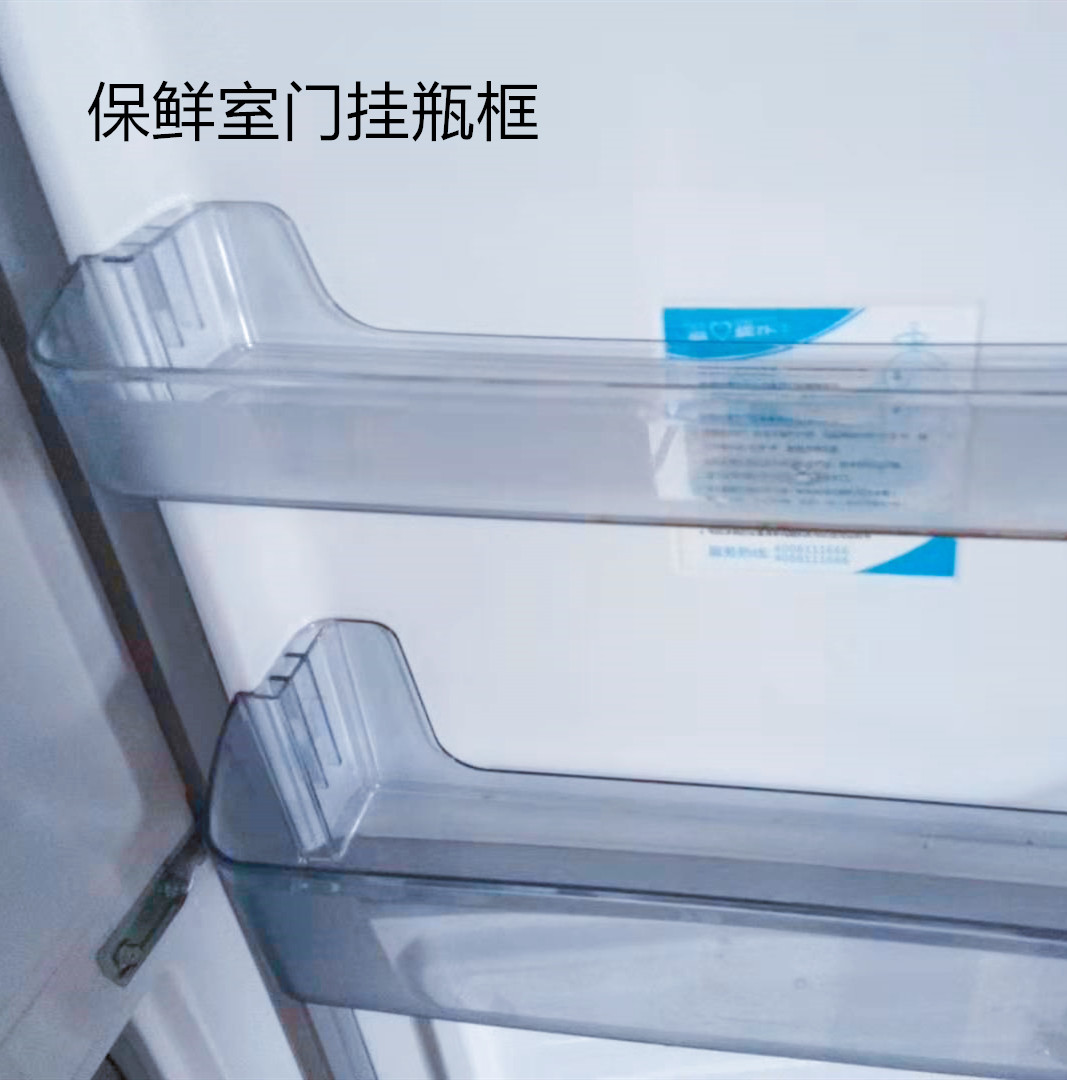 美菱冰箱抽屉冷藏冷冻急冻抽屉盒子原装配件BCD-180LC181MLC200MC-图1