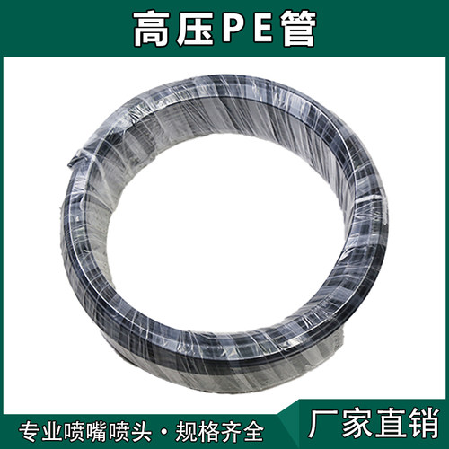 厂家直销9.52mm外径HDPE管塑料黑色耐高压喷雾PE管雾化加厚PE管 - 图3