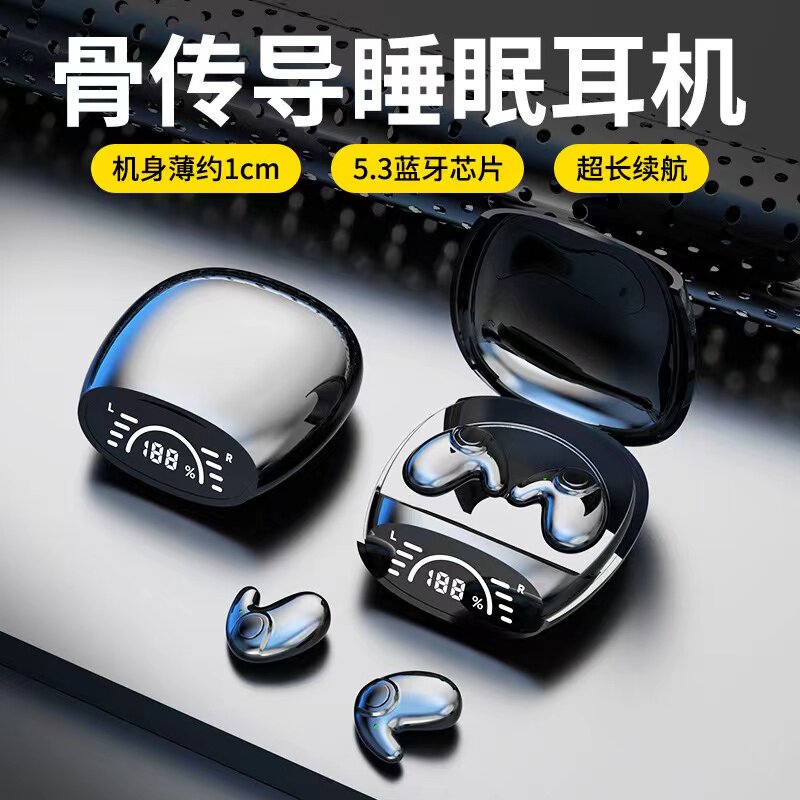 新款高端无线蓝牙耳机高音质超薄贴耳式降噪电量显示睡眠蓝牙耳机