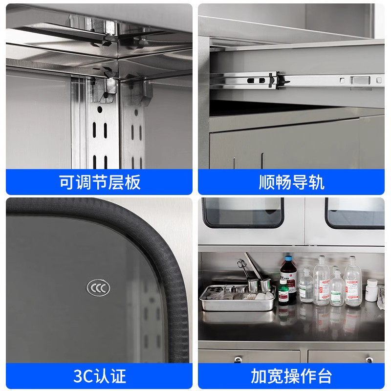 新疆西藏包邮不锈钢西药柜文件柜医用药品柜清洁柜仪器柜带锁无菌,淘宝优惠券,粉丝福利购,淘宝优惠卷