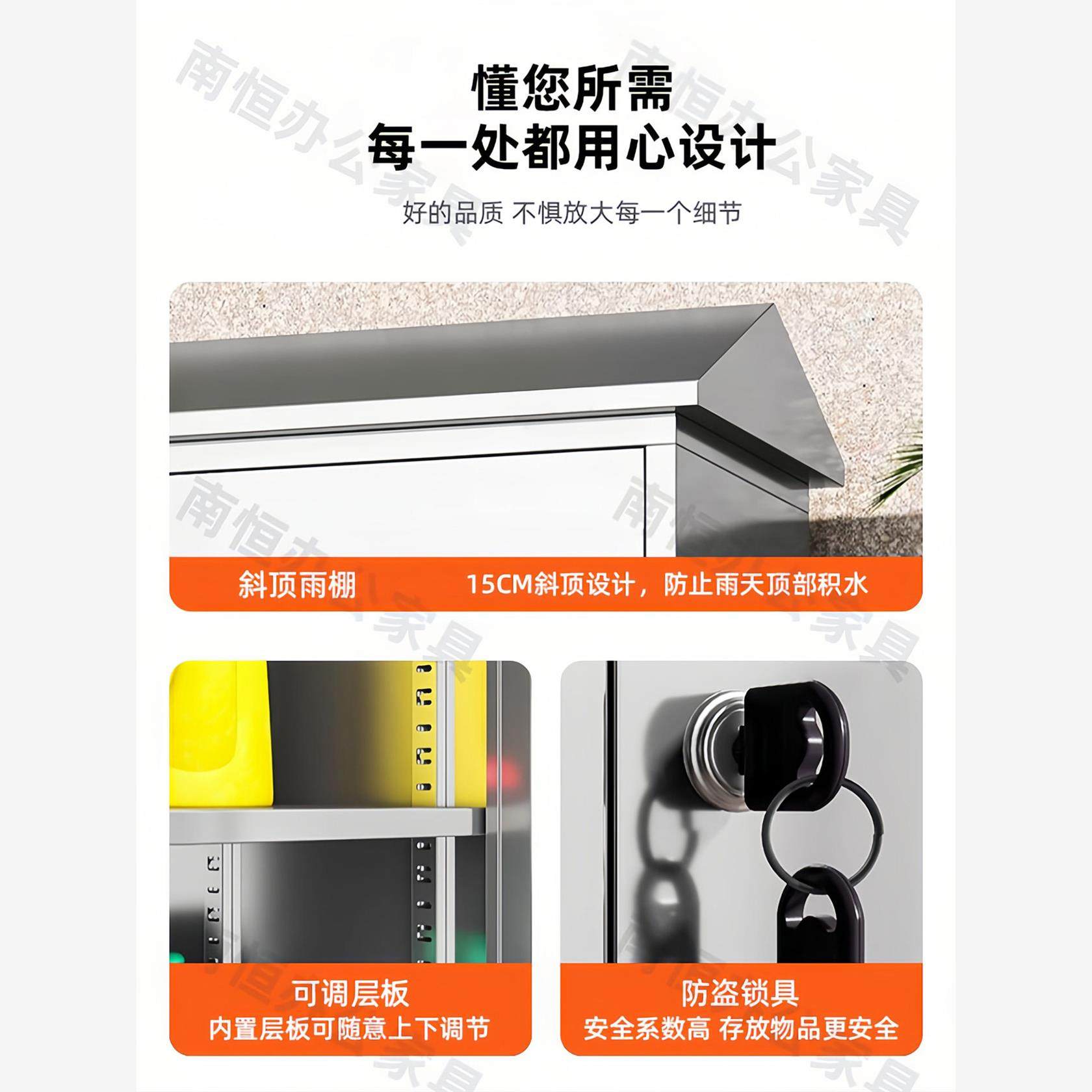 新疆西藏包邮户外304不锈钢工具柜室外防水储物柜阳台花园收纳柜,淘宝优惠券,粉丝福利购,淘宝优惠卷