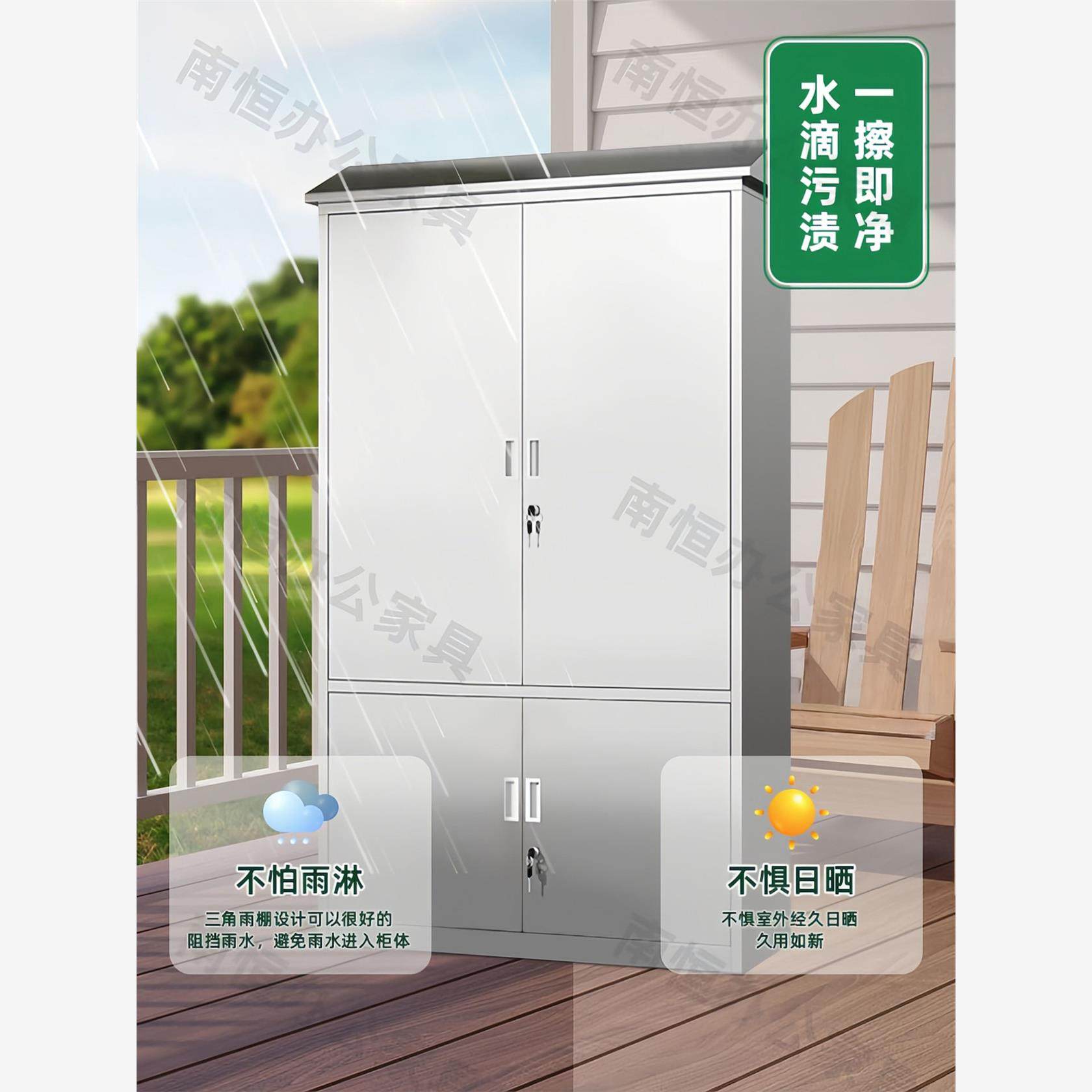 新疆西藏包邮户外304不锈钢工具柜室外防水储物柜阳台花园收纳柜,淘宝优惠券,粉丝福利购,淘宝优惠卷