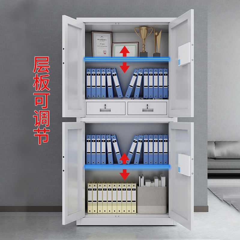 新疆西藏包邮保密柜资料收纳柜财务铁皮保险柜指纹电子国宝锁办公,淘宝优惠券,粉丝福利购,淘宝优惠卷