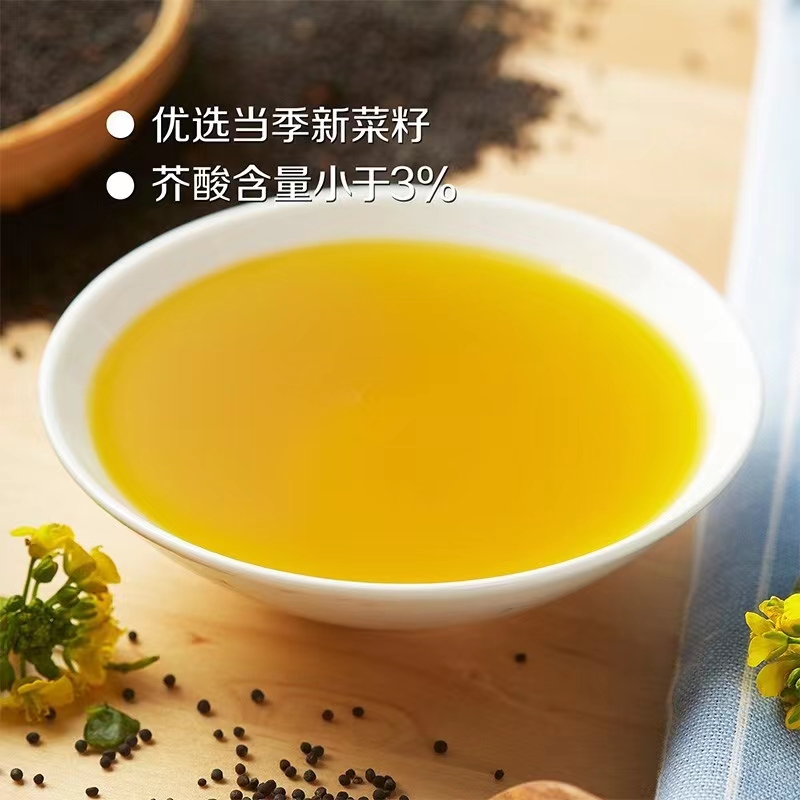 中粮初萃低芥酸菜籽油5L桶装非转基因古法物理小榨食用油浓香家用-图1