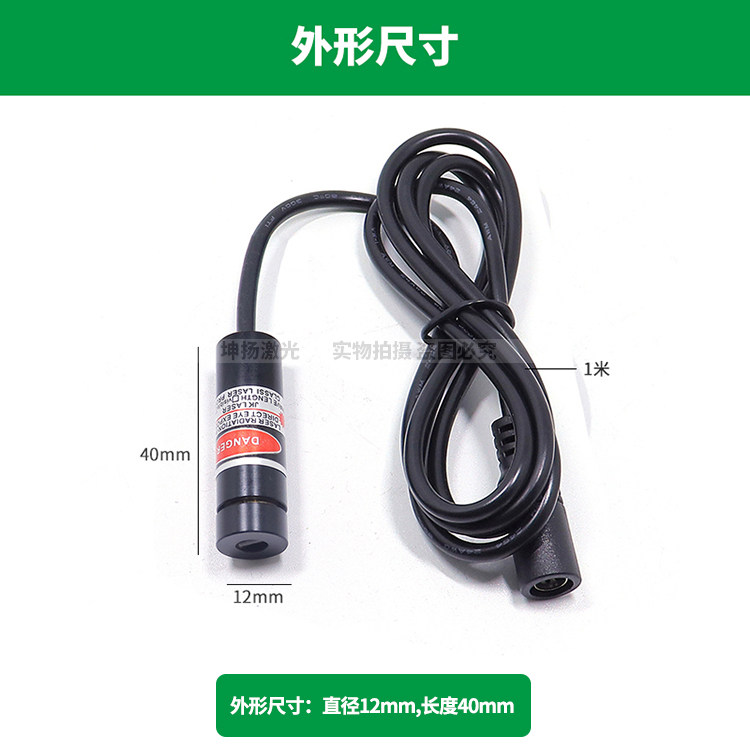 十字红外线定位灯开袋机压烫机一字线激光镭射灯点状定位器一拖多,淘宝优惠券,粉丝福利购,淘宝优惠卷