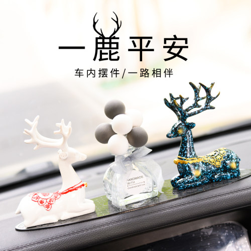 一路平安鹿汽车摆件2025新款网红车载中控台高档车内装饰用品大全 - 图1