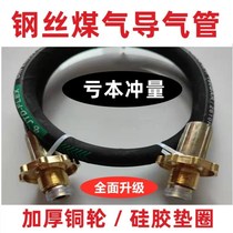 Coal-to-charge connector liquefied gas pipe gas pipe high-pressure bridge inflatable valve steel bottle gas Mutual inverted inflatable valve
