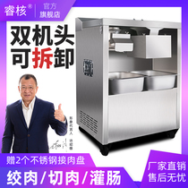 Multifunction electric stainless steel wringing machine Commercial cut meat slicing Chopped Meat Enema Machine Detachable stirring filling machine
