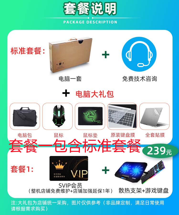 Lenovo/联想 拯救者 Y9000P 2022/23款正品13代酷睿i9游戏笔记本 - 图3