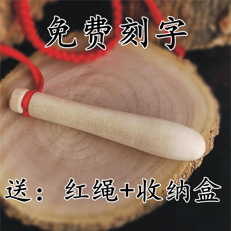 婴幼儿宝宝花椒木奶嘴磨牙棒咬牙棒3-6-8-10个月防吃手牙胶口欲期 - 图0