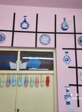 青花瓷纸盘幼儿园教室环境布置