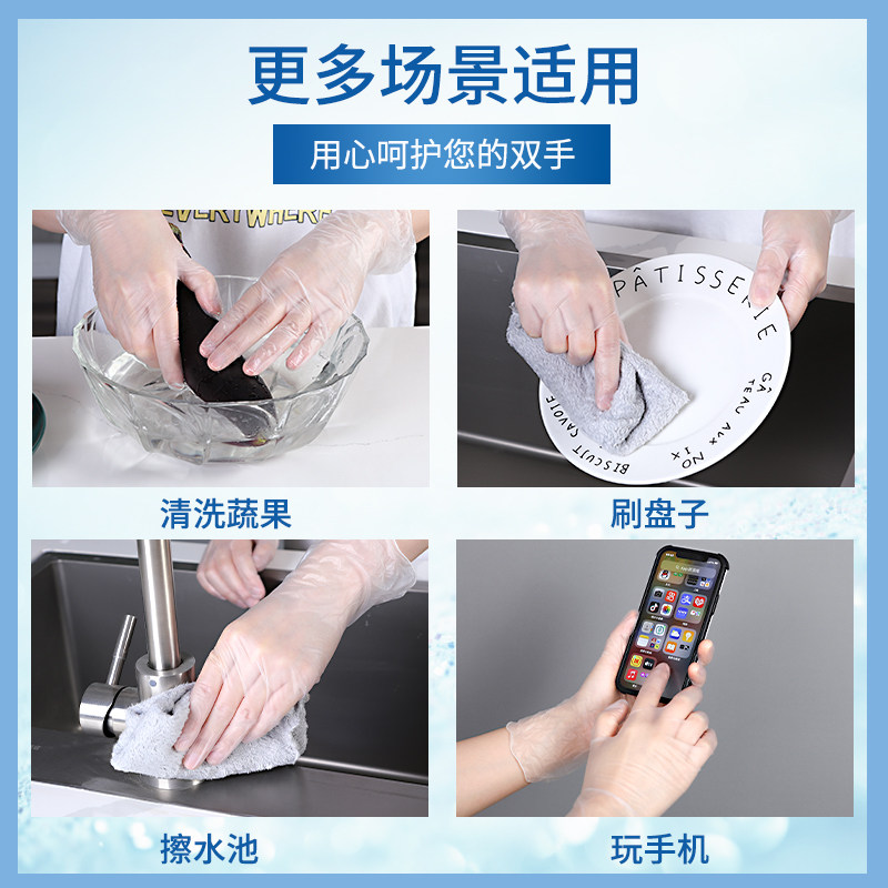 万力一次性防护手套食品级餐饮美容美发居家清洁园艺洗车汽修电子
