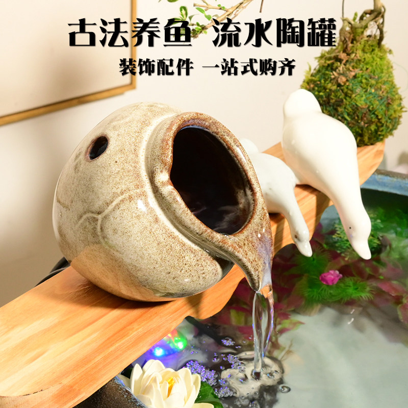 创意循环流水造景风水轮风车小水车摆件古法生态养鱼陶罐配件套餐,淘宝优惠券,粉丝福利购,淘宝优惠卷