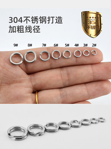 海钓不锈钢路亚压扁双圈扁转环路亚圈假饵连接器环钢圈SPLIT RING - 图3