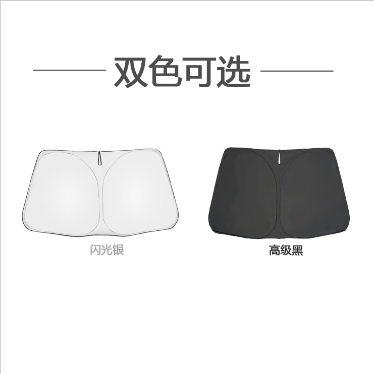 新款大众凌渡专用汽车遮阳挡前挡风玻璃防晒隔热遮阳板车窗遮光帘