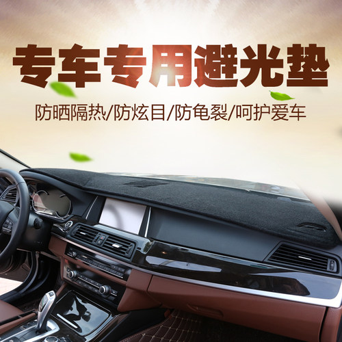 专用港版右舵肽本田Freed GB3/5 中控仪表台避光垫防晒隔热遮阳垫 - 图1