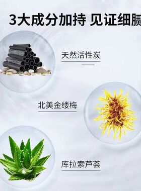 修正竹炭去黑头鼻贴撕拉式