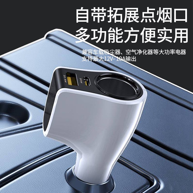 品胜车载充电器22.5W快充适用苹果安卓手机usb车充点烟器转换插头,淘宝优惠券,粉丝福利购,淘宝优惠卷
