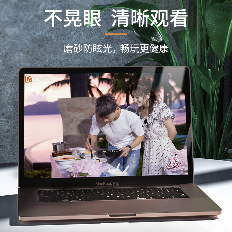 Benks适用苹果macbook屏幕12磁吸防偷窥膜pro 15寸13寸护眼防辐射 - 图1