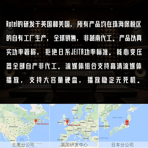 ROTEL/路遥RC-1590MKII前级功放家用桌面2.0高保真发烧hifi功放 - 图0