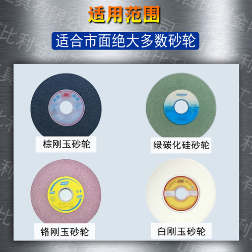 人造钻石金刚笔内外圆无心平面磨床砂轮精修粗修修整器精磨粗磨刀 - 图2