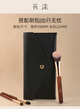 花漾本初8支动物毛化妆刷套装