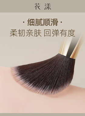 花漾木茶X21小扫把腮红刷液体腮红斜头晕染提亮刷爆款新手实用刷