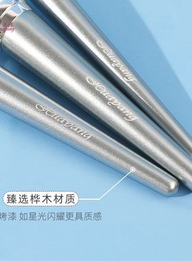 【红人力荐】花漾初见bb霜粉底刷