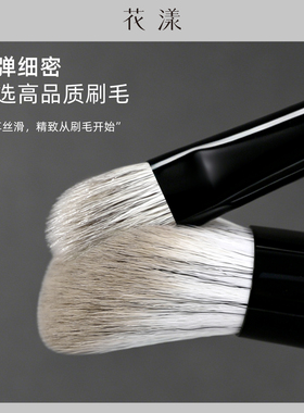 花漾凌云动物毛套刷粉底腮红眼影遮瑕眼线眉刷全面化妆刷带收纳包