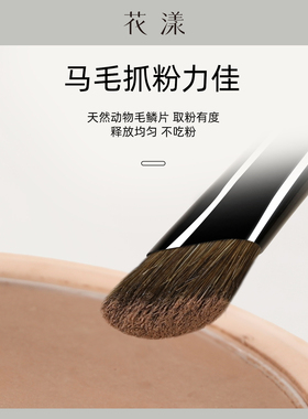 花漾淮竹马毛镰刀鼻影组合斜头修容侧脸阴影鼻翼高光动物毛化妆刷