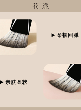 花漾墨鸢Y09三角高光刷斜坡哑光面部提亮无痕遮瑕刷软毛化妆刷子