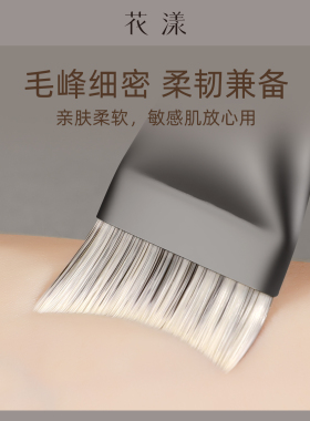 花漾楠木N06美人鱼粉底刷鱼尾超薄不吃粉轻松上妆无痕新手化妆刷