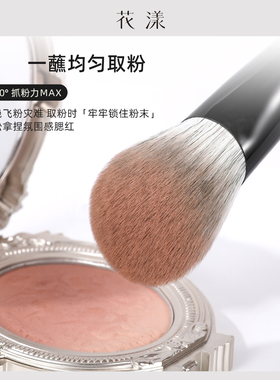 花漾魅影9支化妆刷套装